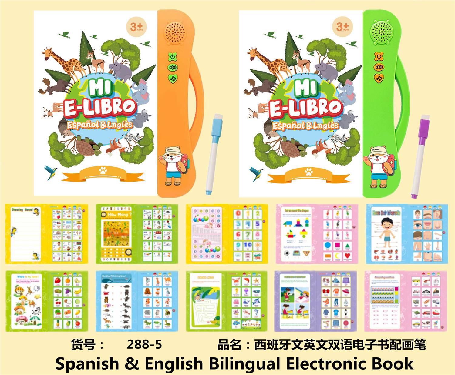 Puzzle toys